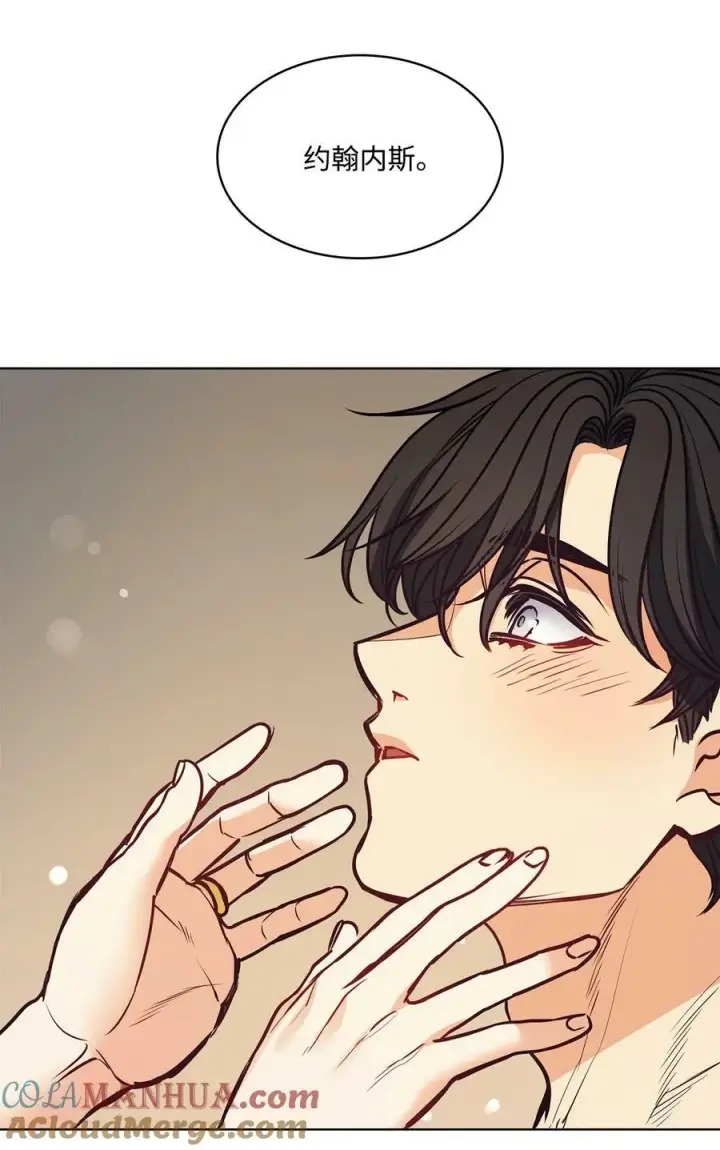 漫画《魔鬼》109 红灯区的醉生梦死第13张图