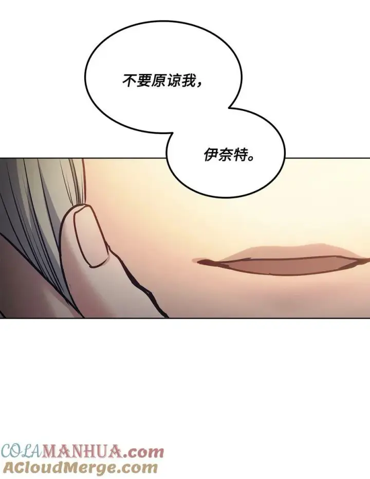 漫画《魔鬼》109 红灯区的醉生梦死第22张图