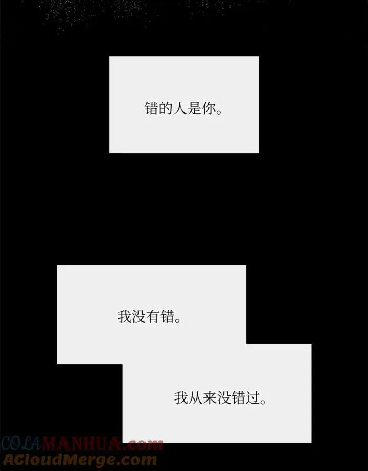 漫画《魔鬼》109 红灯区的醉生梦死第28张图
