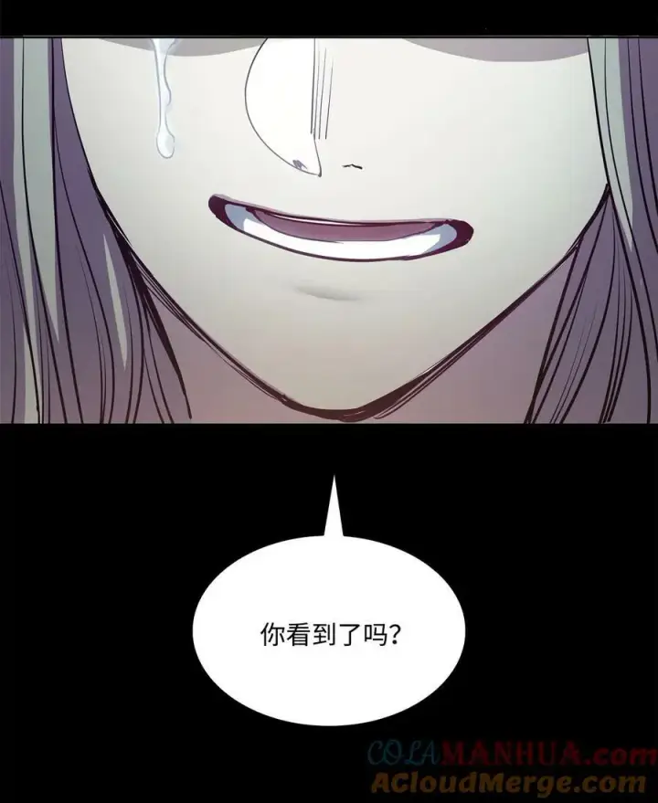 漫画《魔鬼》109 红灯区的醉生梦死第31张图