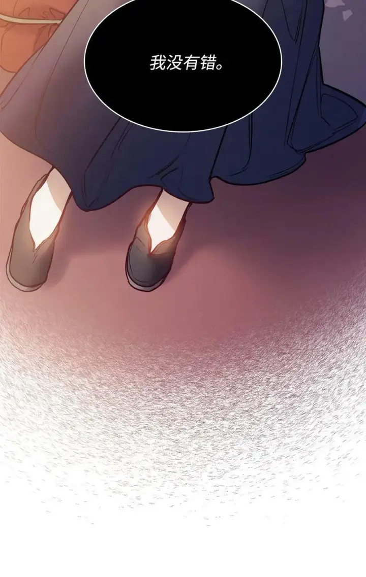 漫画《魔鬼》109 红灯区的醉生梦死第33张图