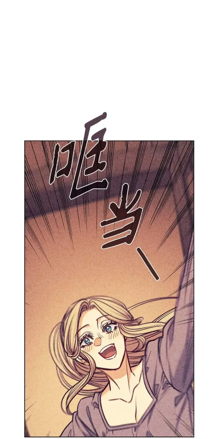 漫画《魔鬼》109 红灯区的醉生梦死第39张图