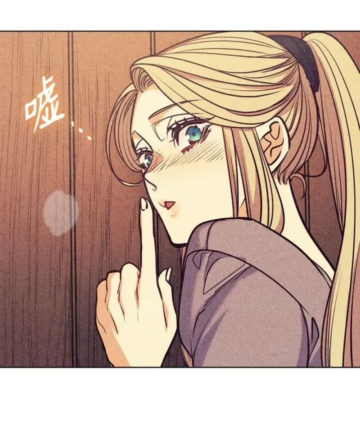 漫画《魔鬼》109 红灯区的醉生梦死第42张图