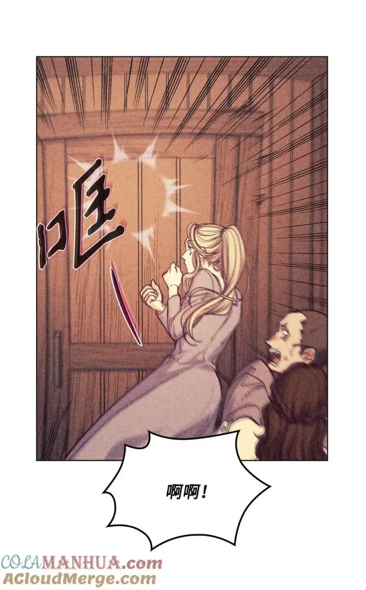 漫画《魔鬼》109 红灯区的醉生梦死第43张图
