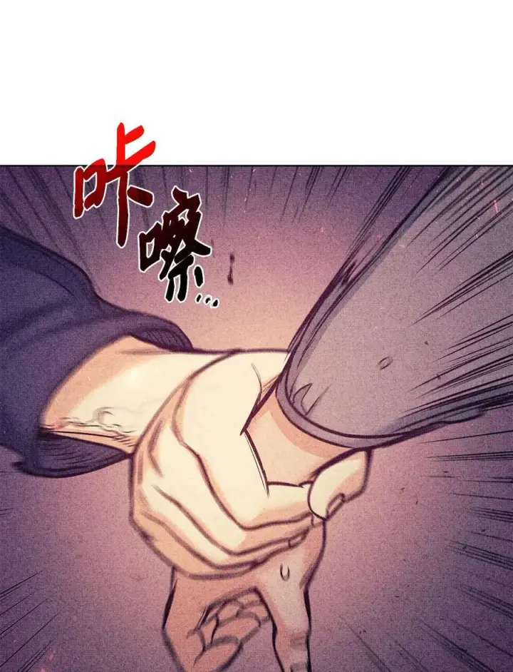 漫画《魔鬼》109 红灯区的醉生梦死第48张图