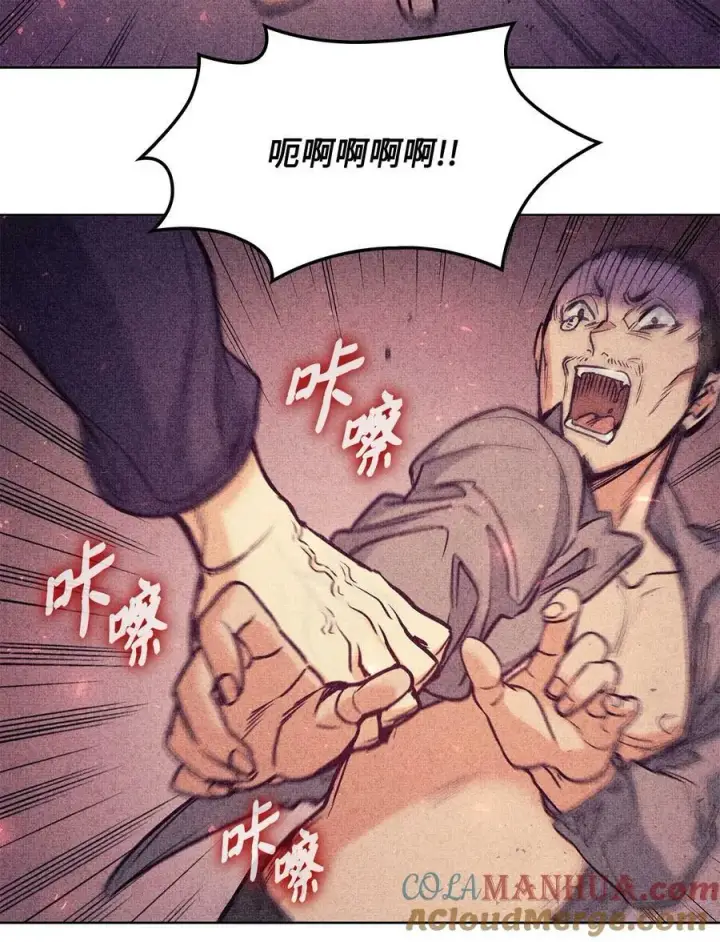 漫画《魔鬼》109 红灯区的醉生梦死第49张图