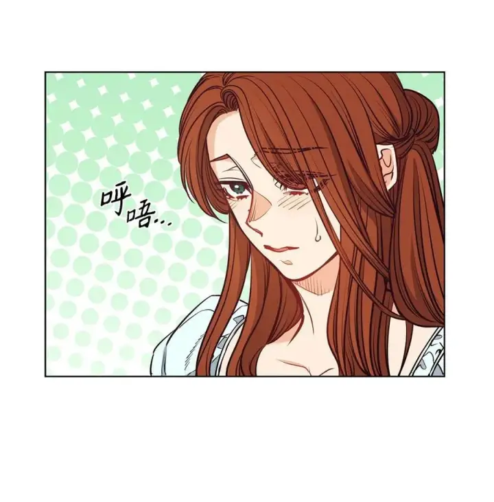 漫画《魔鬼》109 红灯区的醉生梦死第60张图