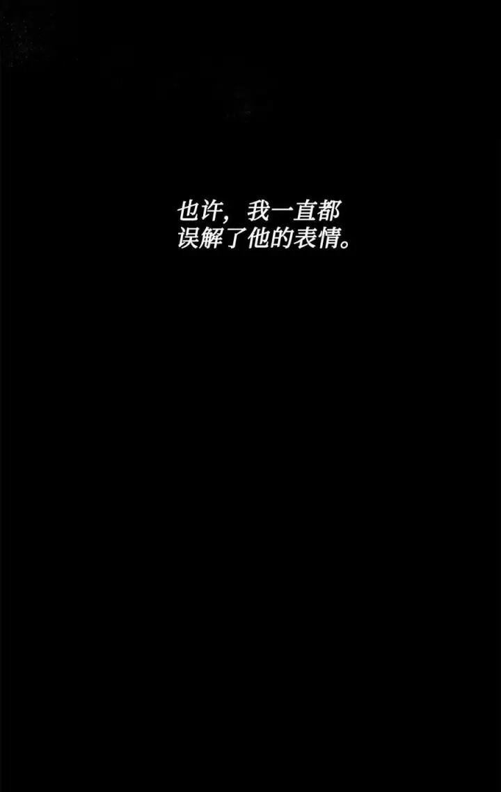 漫画《魔鬼》109 红灯区的醉生梦死第74张图