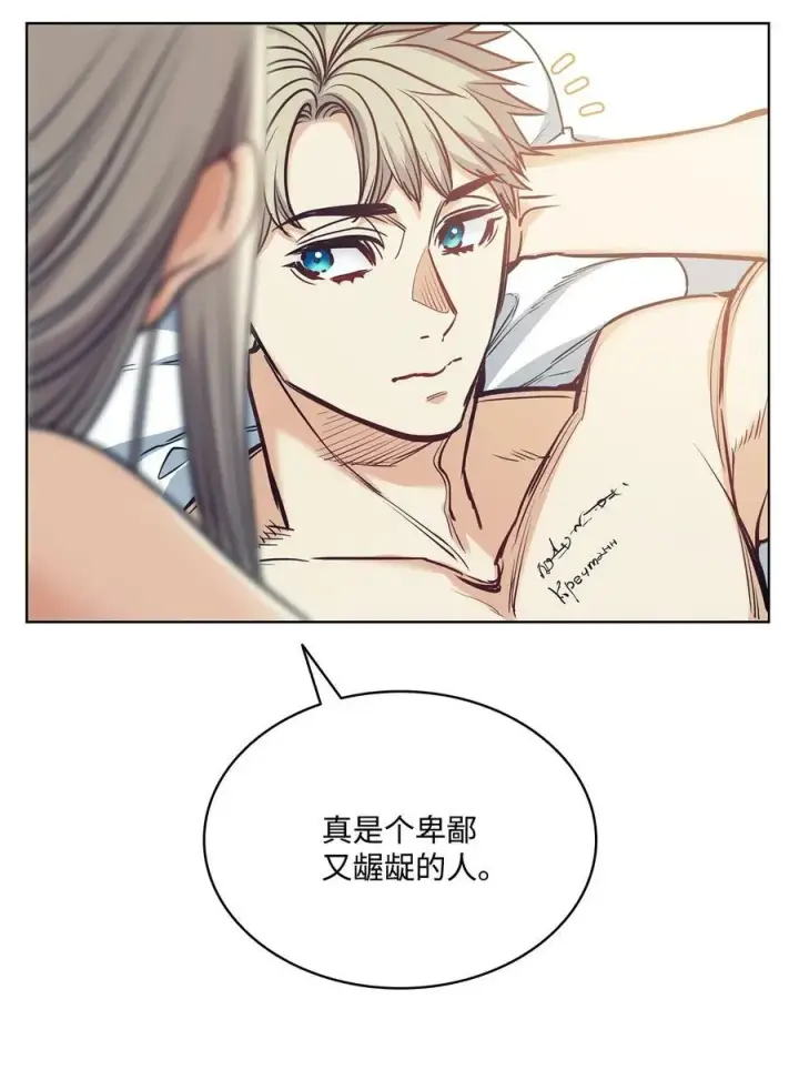 漫画《魔鬼》110 要一个孩子第15张图