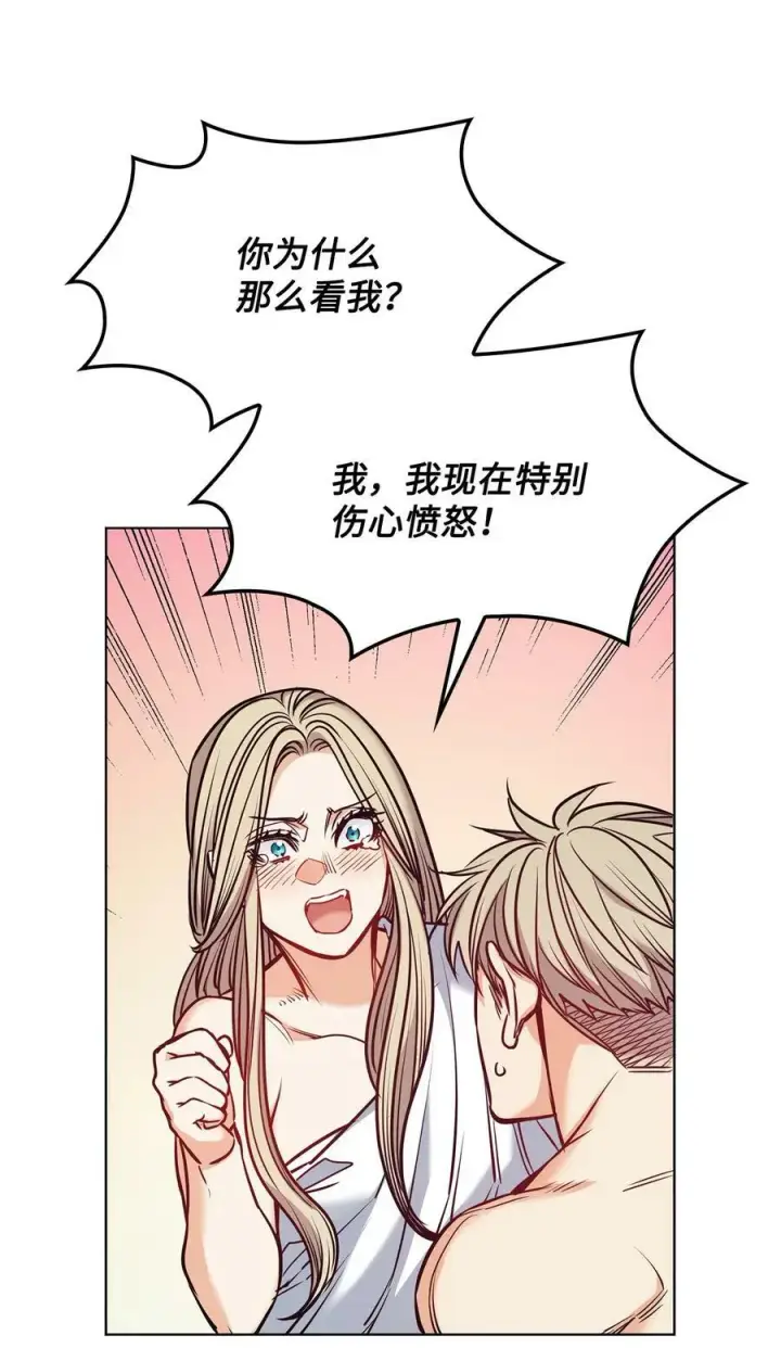 漫画《魔鬼》110 要一个孩子第24张图