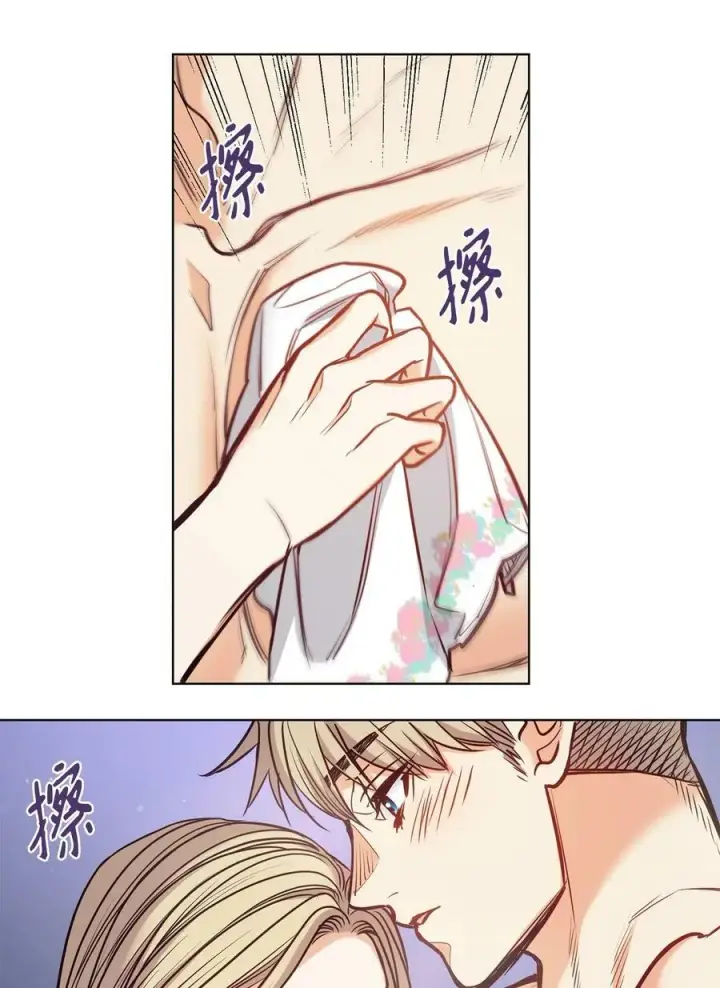 漫画《魔鬼》110 要一个孩子第26张图