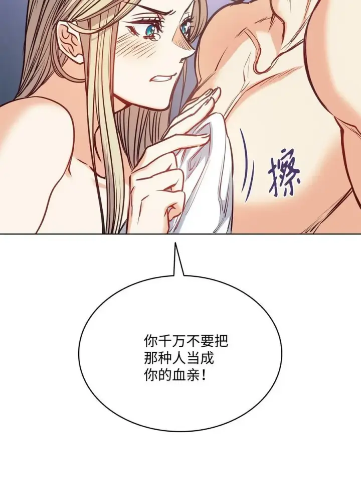 漫画《魔鬼》110 要一个孩子第27张图