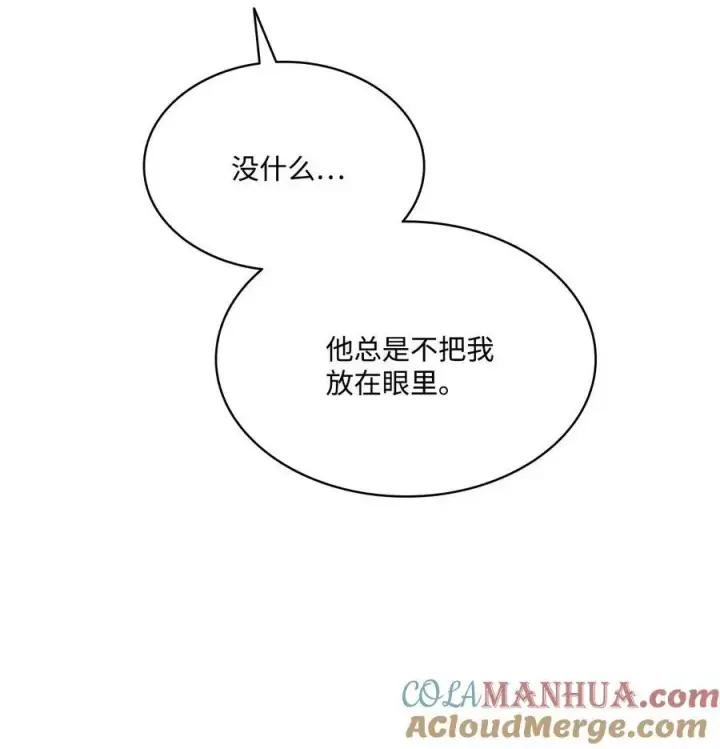 漫画《魔鬼》110 要一个孩子第34张图