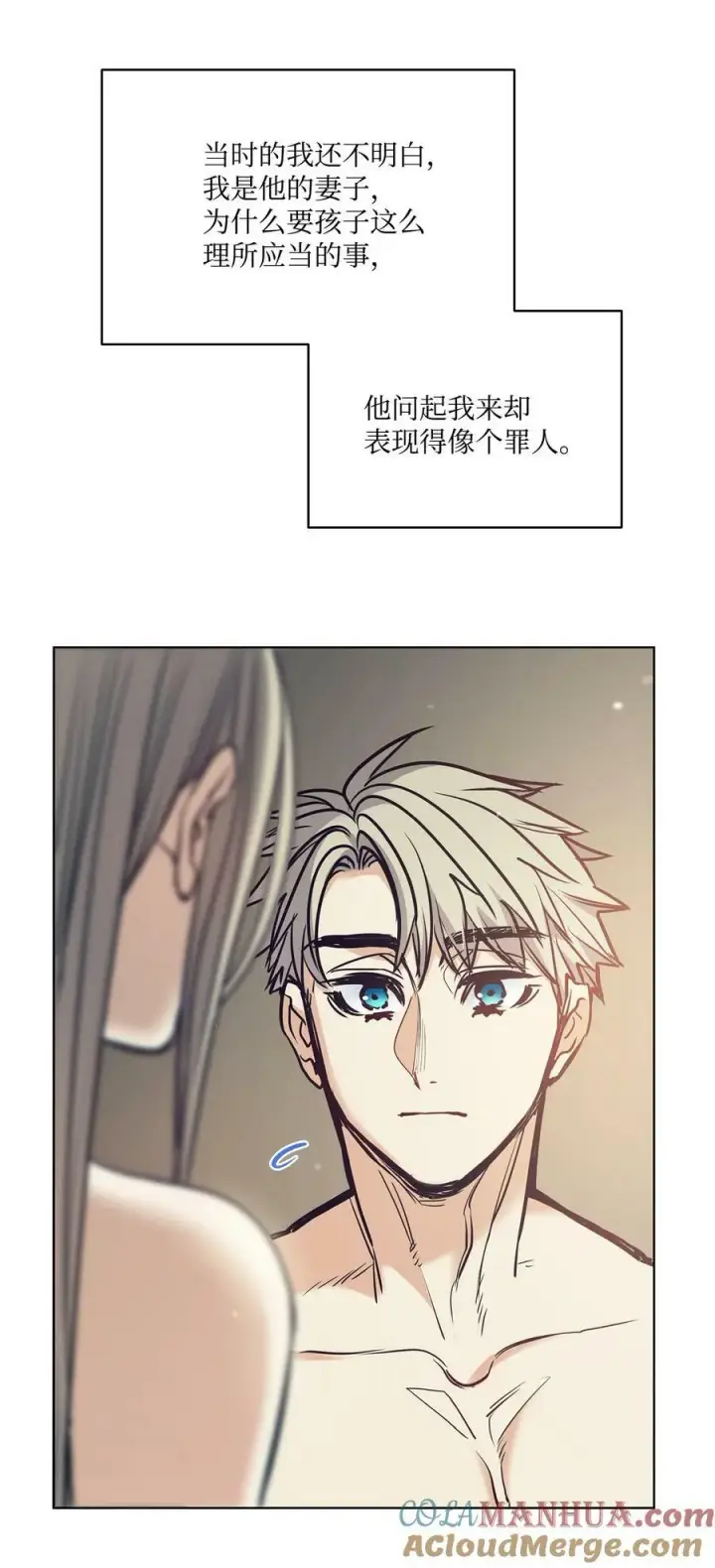 漫画《魔鬼》110 要一个孩子第46张图