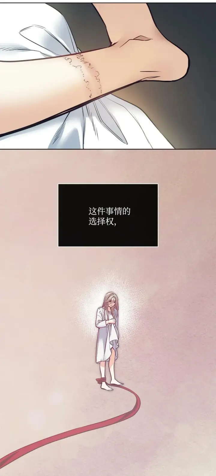 漫画《魔鬼》110 要一个孩子第51张图