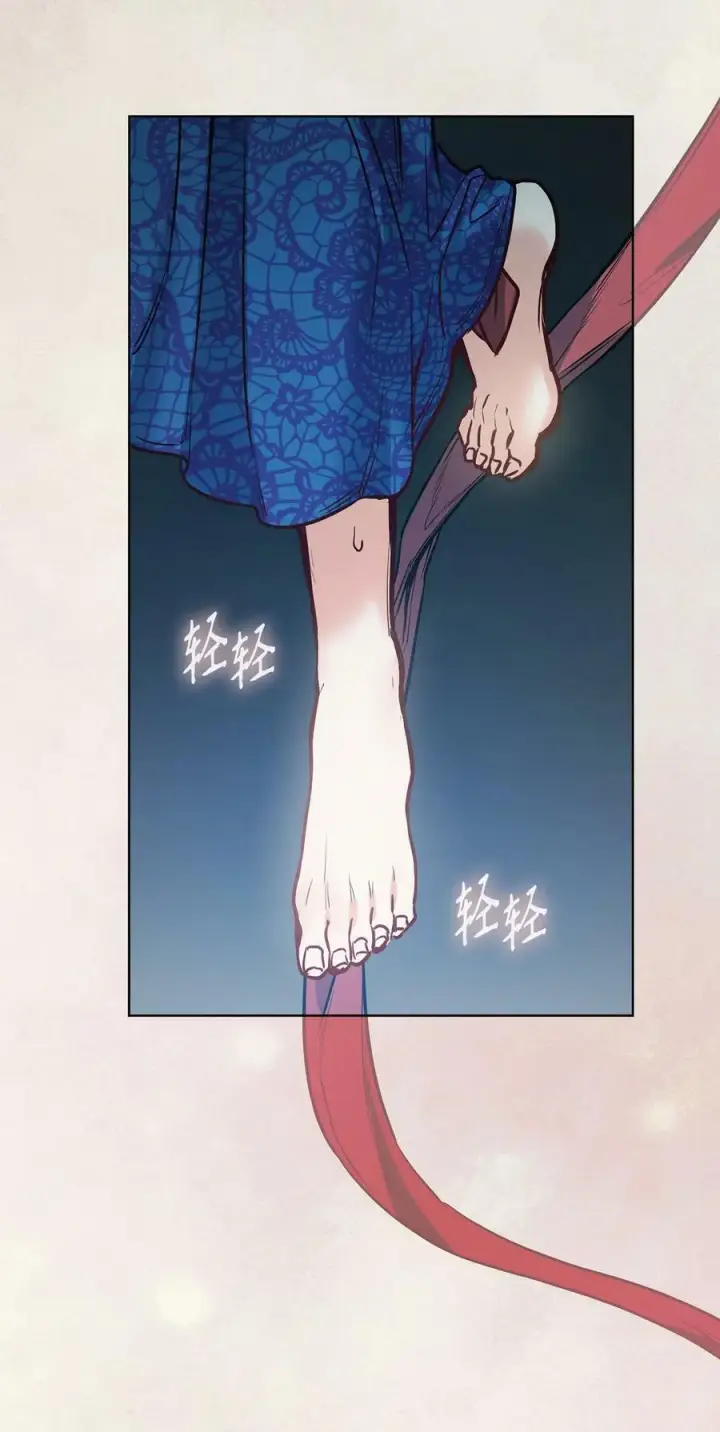 漫画《魔鬼》110 要一个孩子第53张图