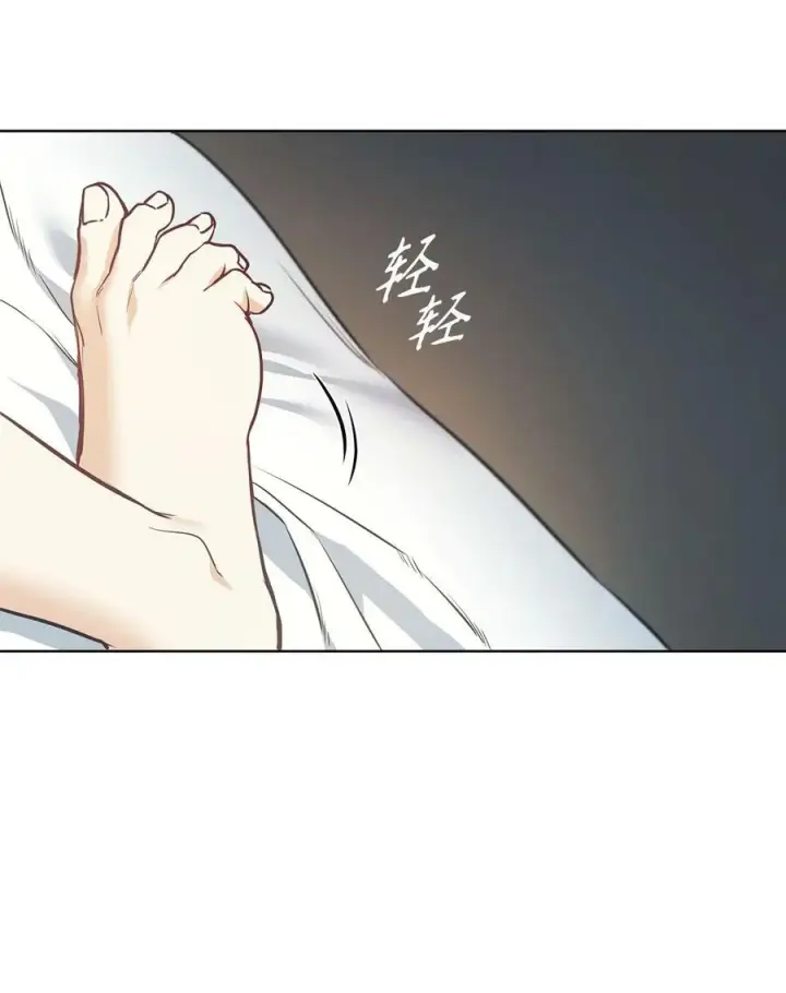 漫画《魔鬼》110 要一个孩子第56张图