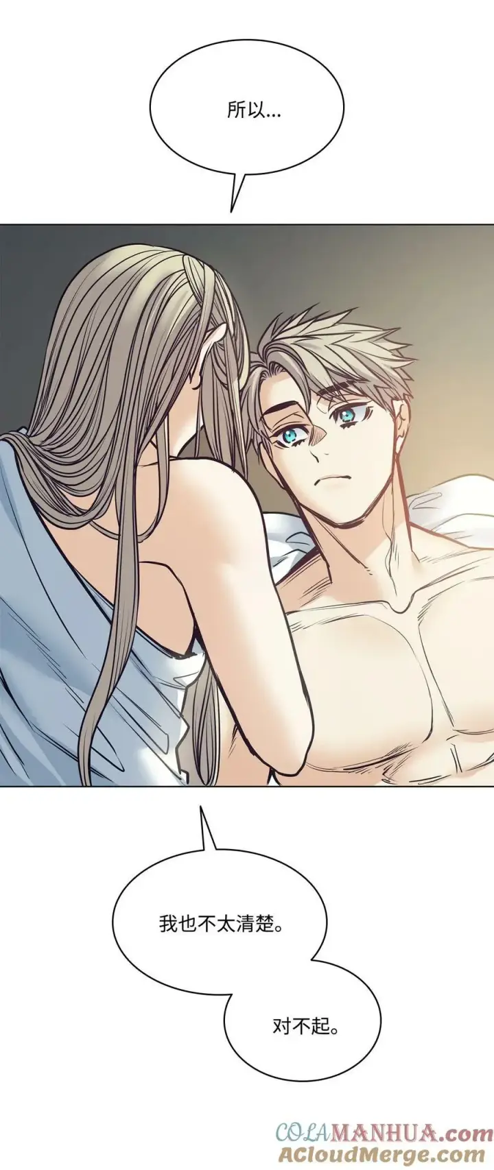 漫画《魔鬼》110 要一个孩子第61张图