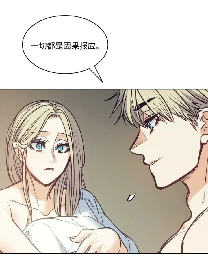 漫画《魔鬼》110 要一个孩子第63张图