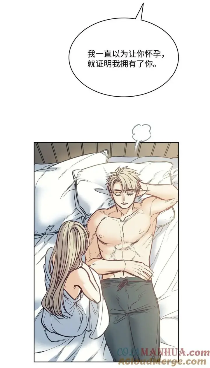 漫画《魔鬼》110 要一个孩子第64张图
