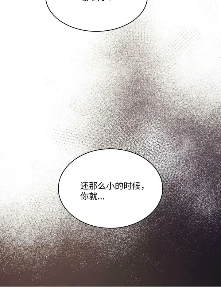 漫画《魔鬼》110 要一个孩子第69张图