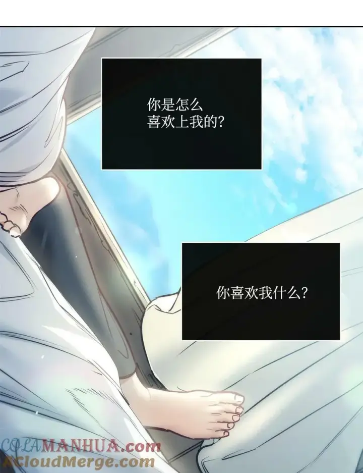 漫画《魔鬼》110 要一个孩子第73张图