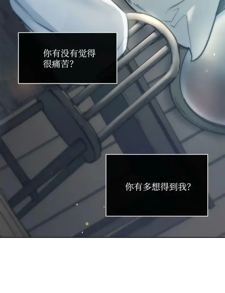 漫画《魔鬼》110 要一个孩子第74张图