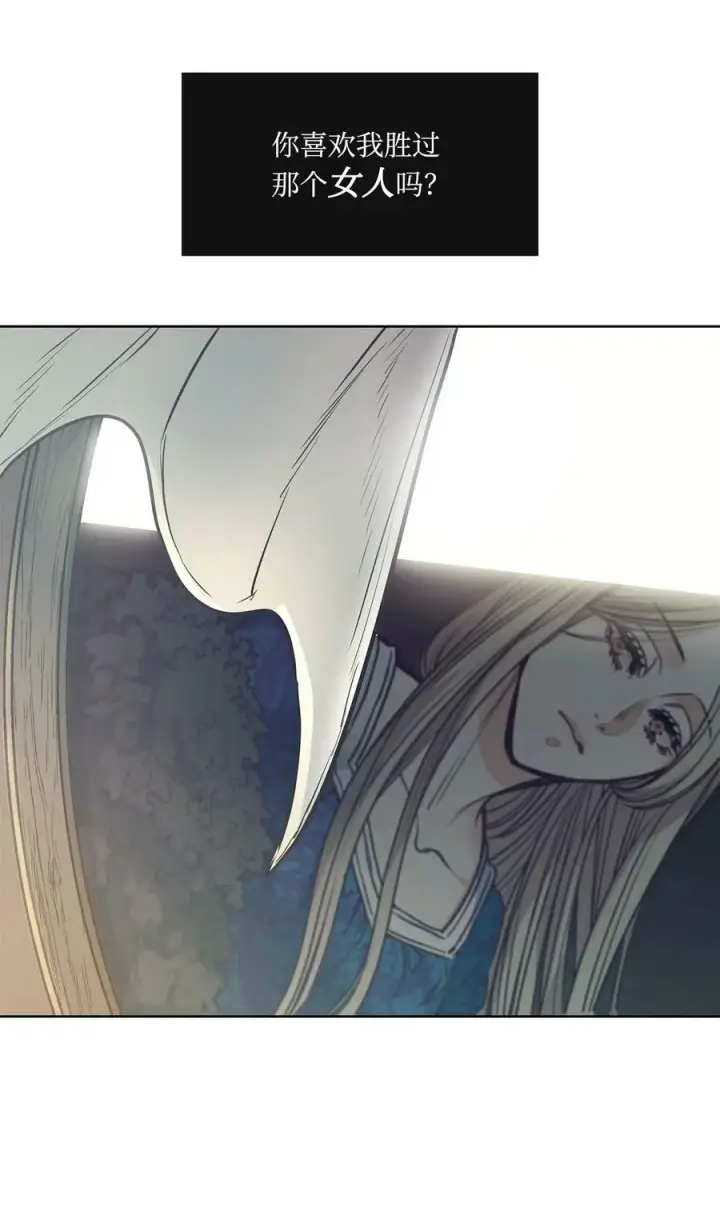漫画《魔鬼》110 要一个孩子第75张图