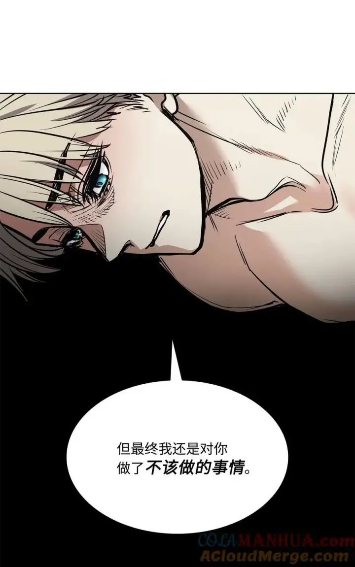 漫画《魔鬼》110 要一个孩子第76张图