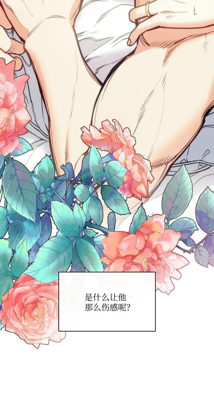 漫画《魔鬼》111 再次被关进房间里第11张图