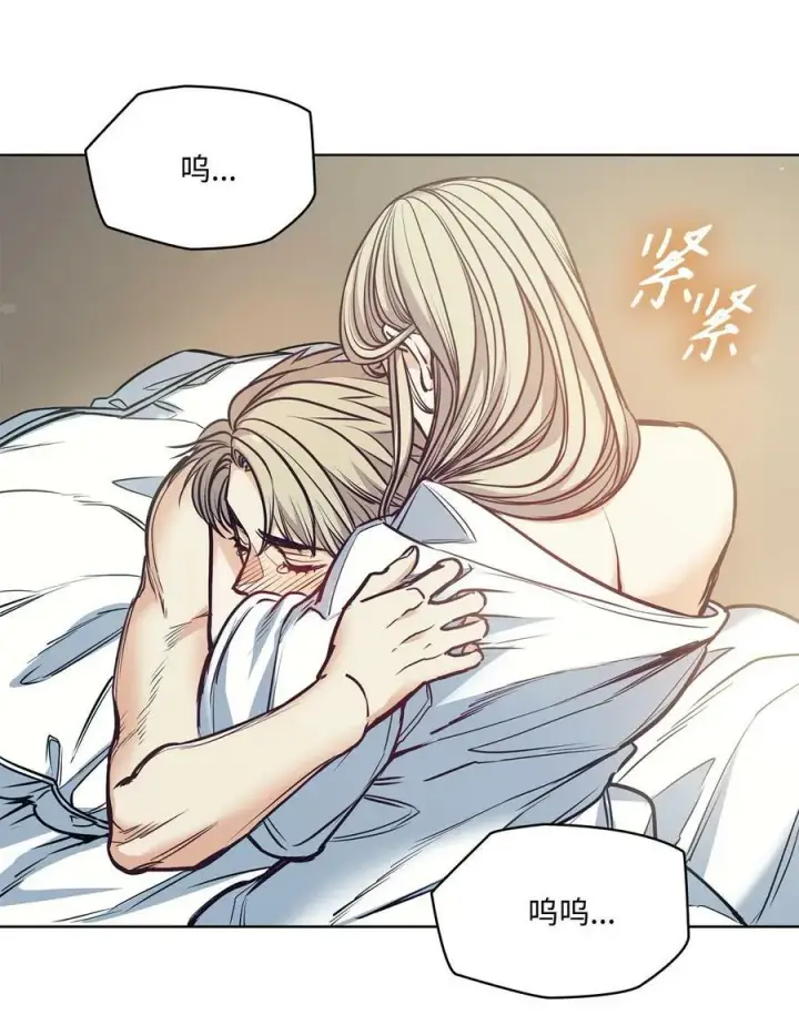 漫画《魔鬼》111 再次被关进房间里第14张图