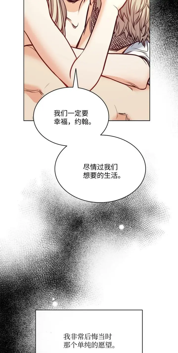 漫画《魔鬼》111 再次被关进房间里第20张图