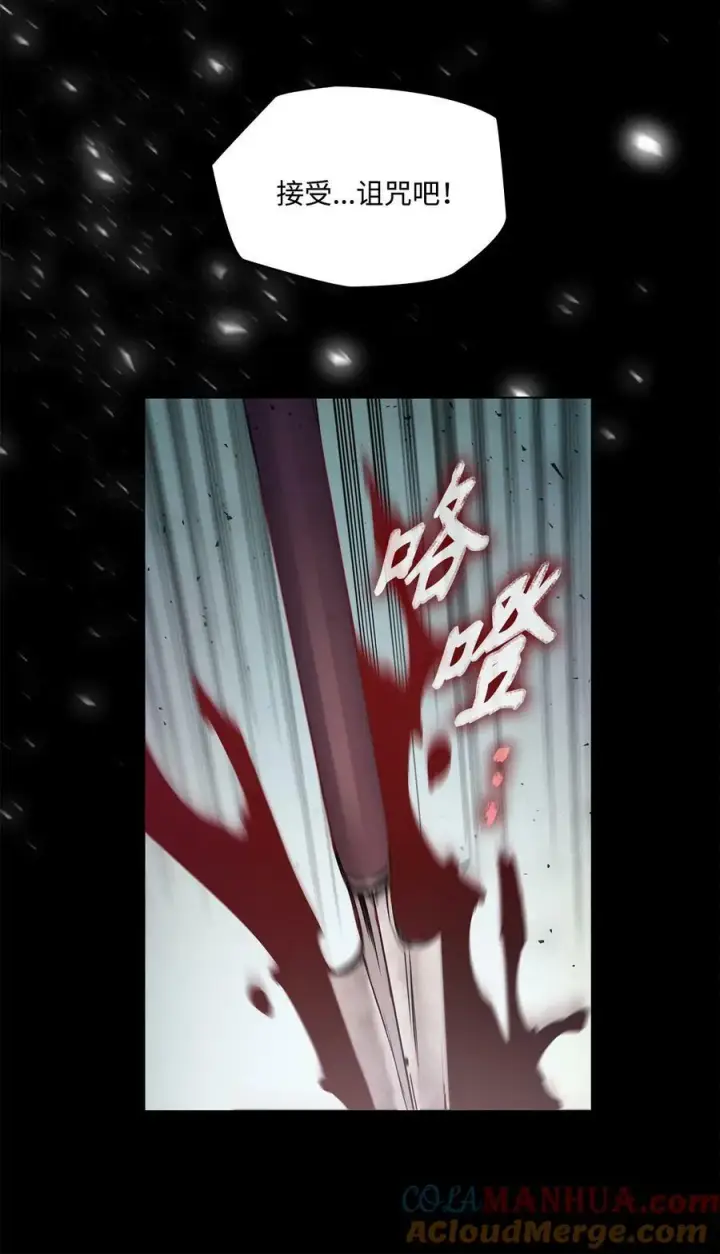 漫画《魔鬼》111 再次被关进房间里第28张图