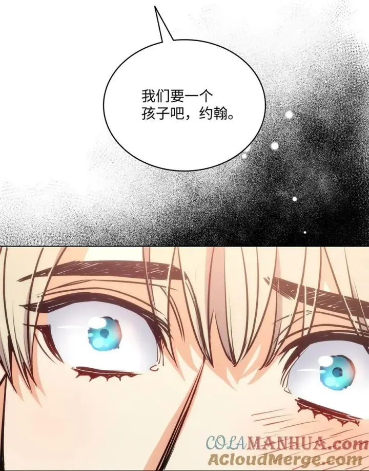 漫画《魔鬼》111 再次被关进房间里第4张图