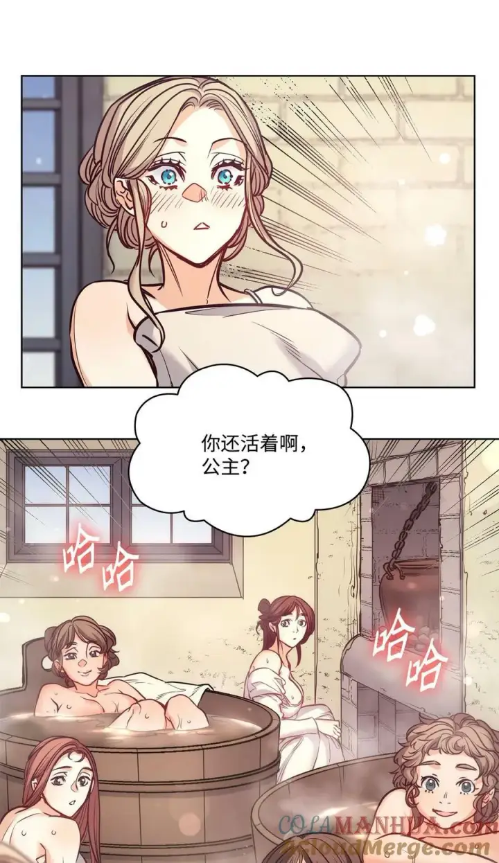 漫画《魔鬼》111 再次被关进房间里第46张图