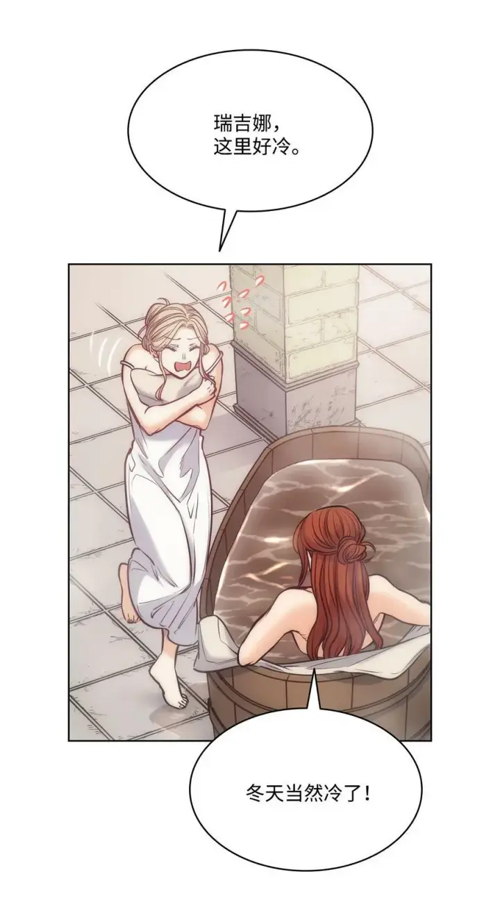 漫画《魔鬼》111 再次被关进房间里第50张图