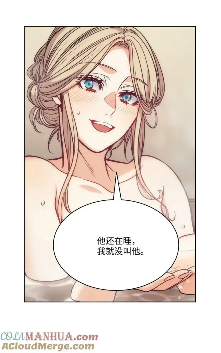 漫画《魔鬼》111 再次被关进房间里第55张图