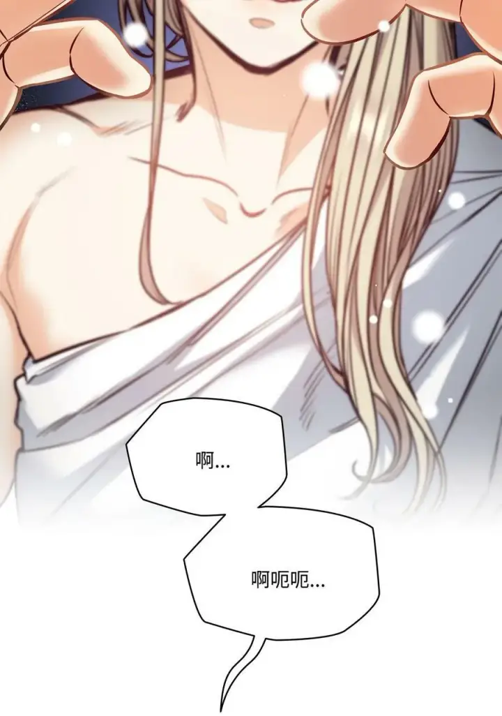漫画《魔鬼》111 再次被关进房间里第6张图