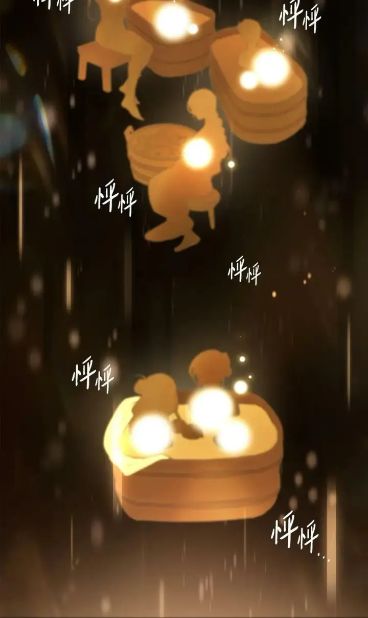漫画《魔鬼》112 我们不一样第14张图