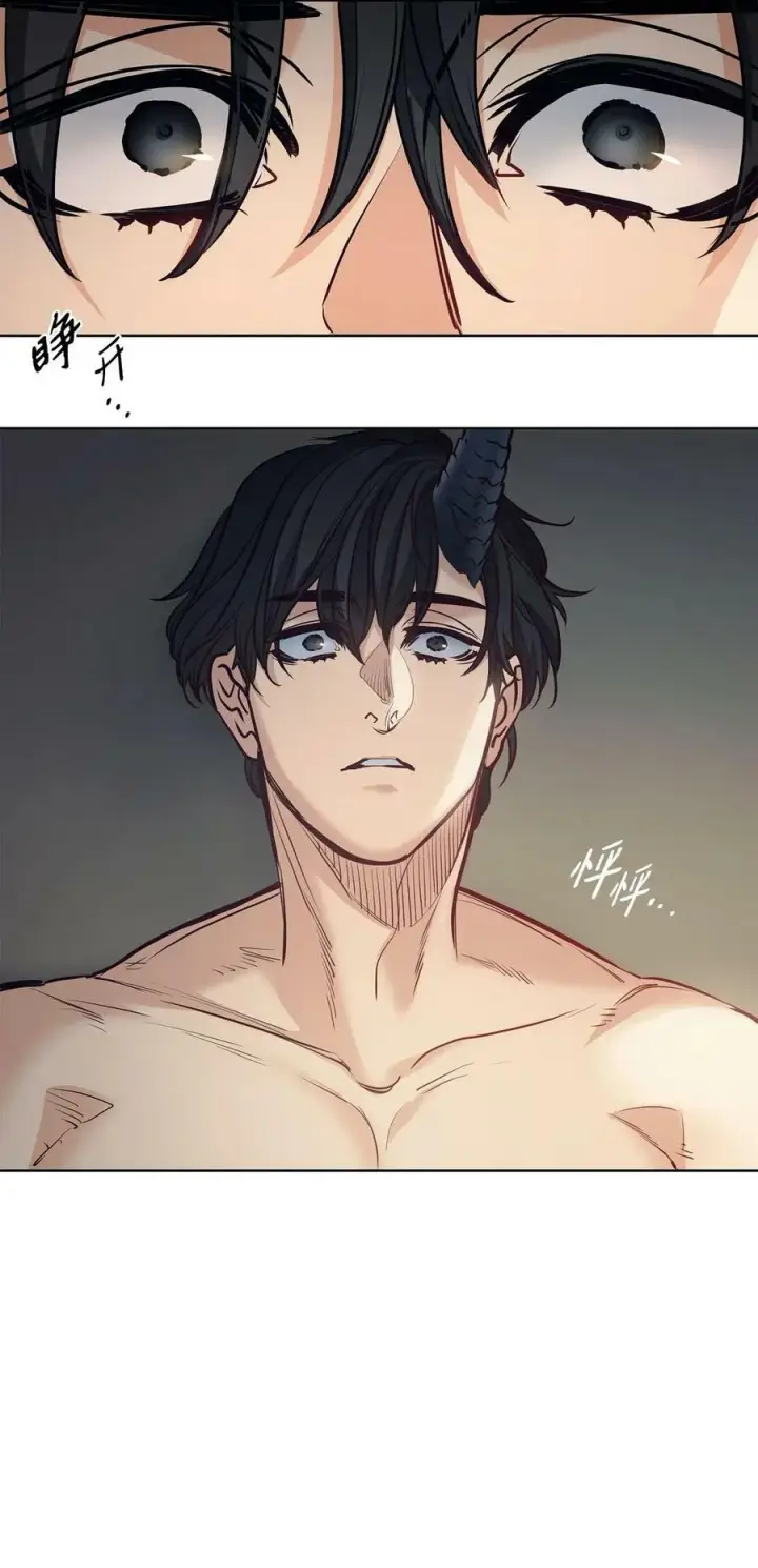 漫画《魔鬼》112 我们不一样第15张图