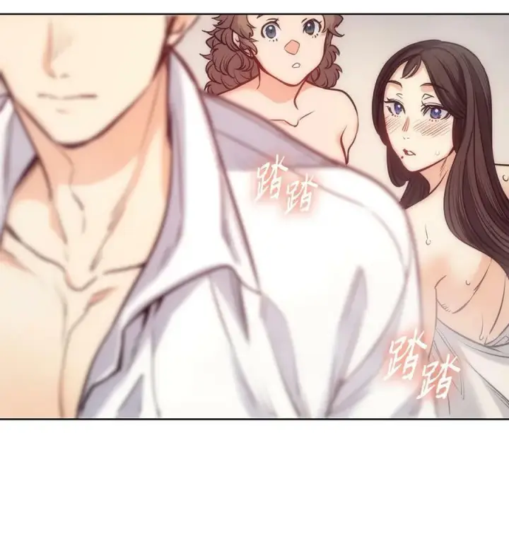 漫画《魔鬼》112 我们不一样第74张图
