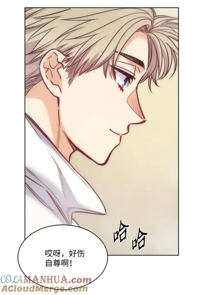 漫画《魔鬼》112 我们不一样第76张图