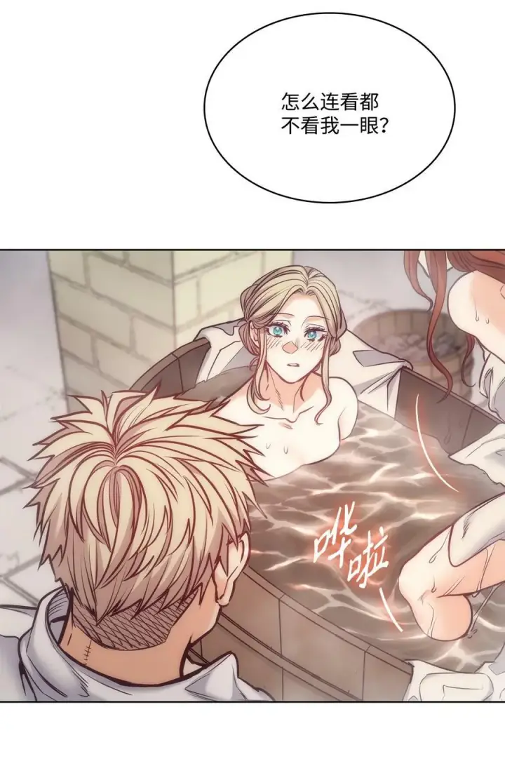漫画《魔鬼》112 我们不一样第77张图