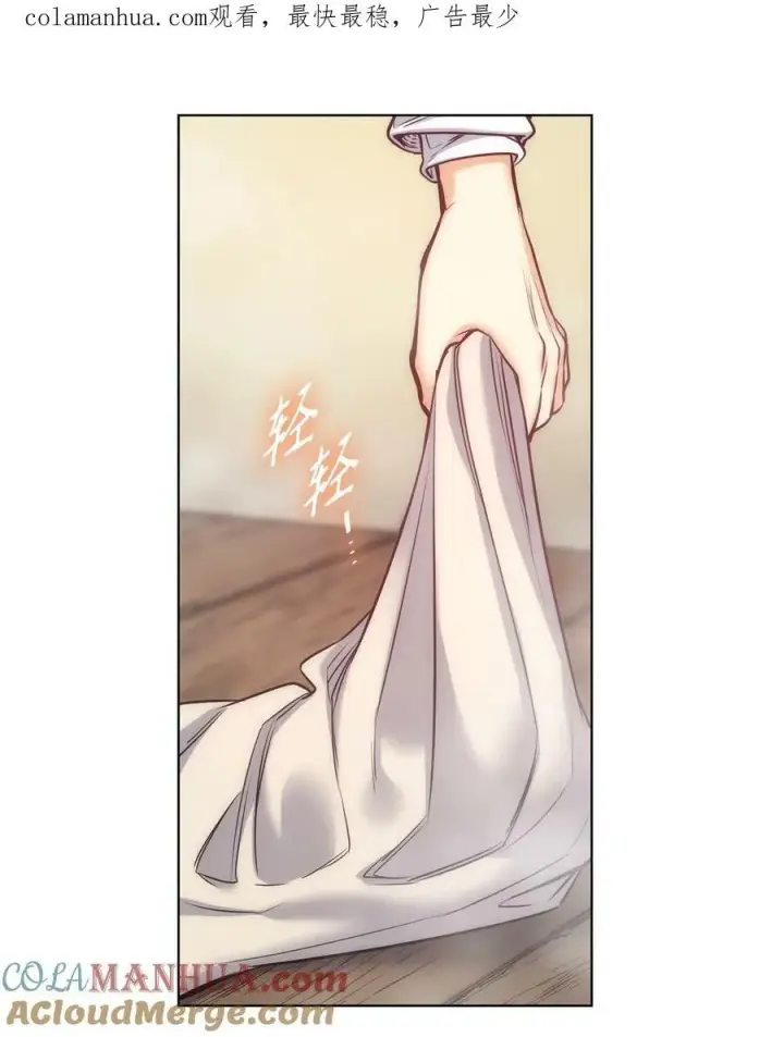 漫画《魔鬼》112 我们不一样第89张图