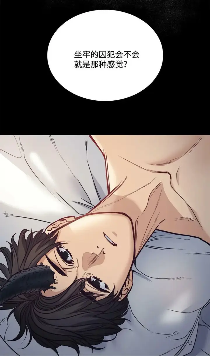 漫画《魔鬼》112 我们不一样第9张图