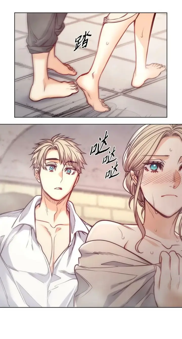 漫画《魔鬼》113 年轻城主的心思第14张图