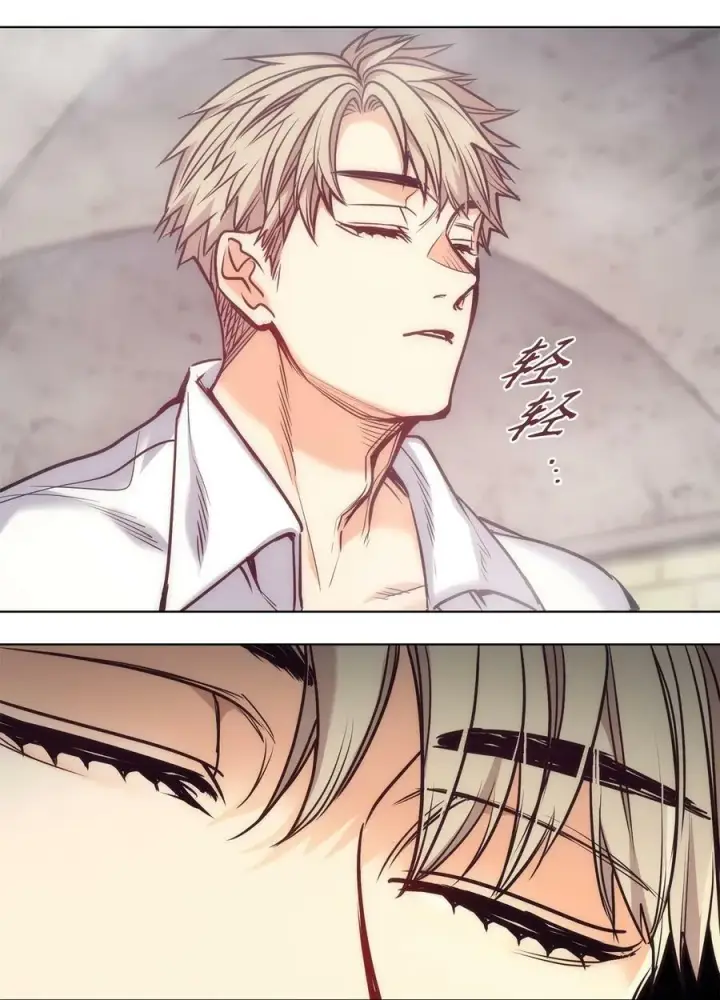 漫画《魔鬼》113 年轻城主的心思第17张图