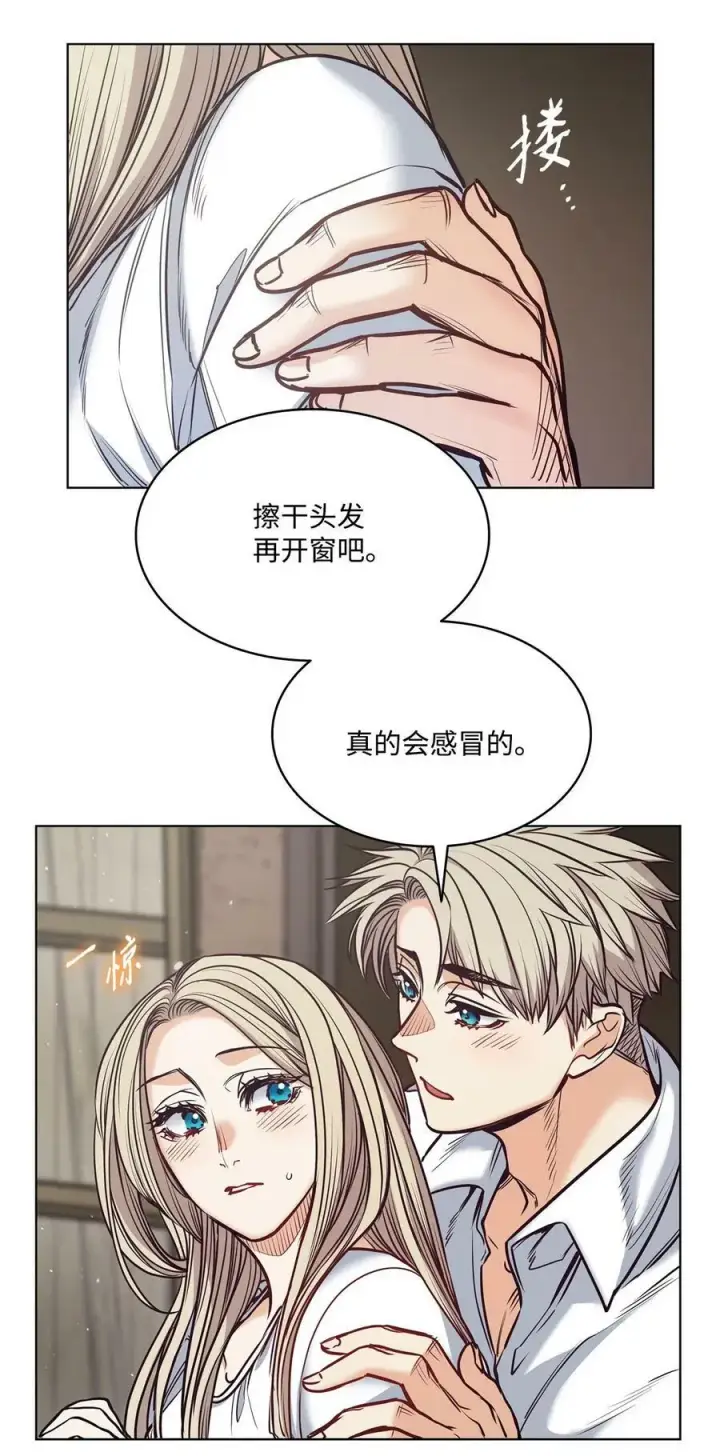 漫画《魔鬼》113 年轻城主的心思第23张图