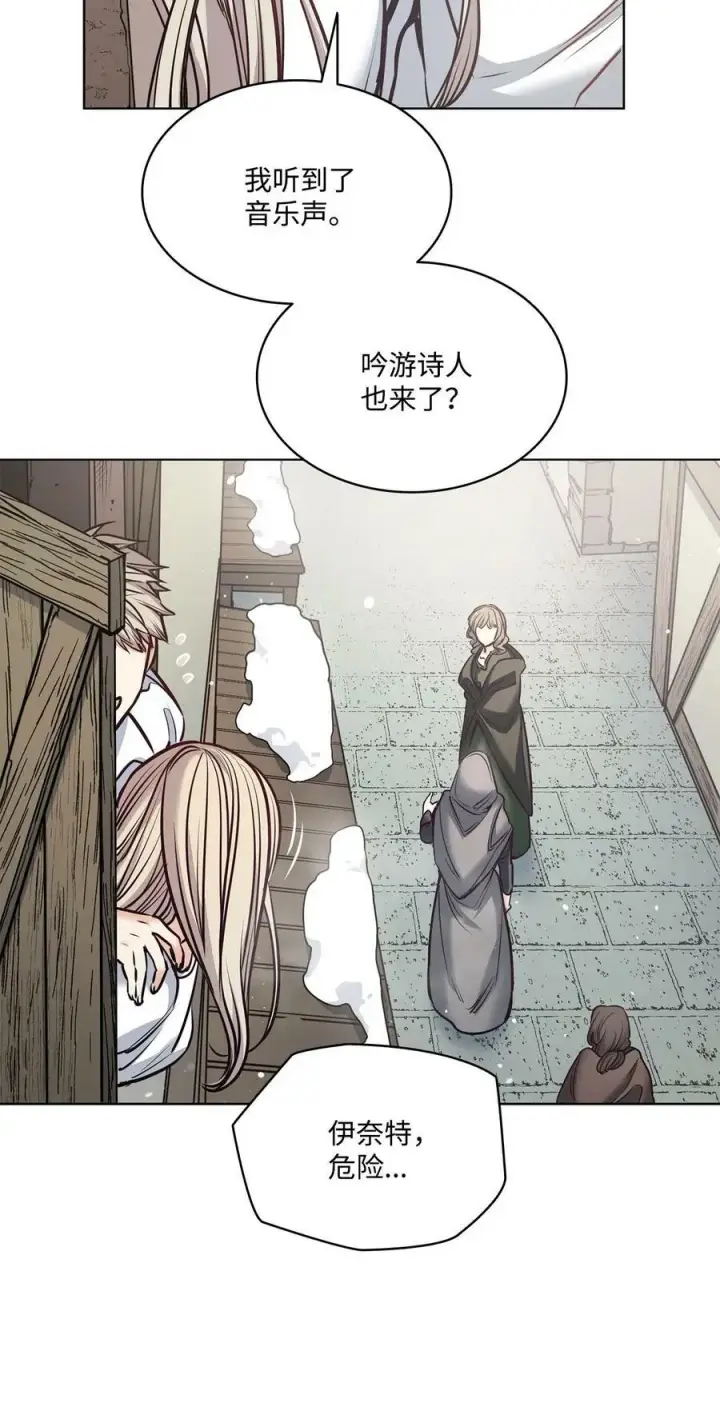 漫画《魔鬼》113 年轻城主的心思第30张图