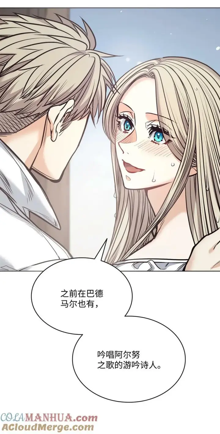 漫画《魔鬼》113 年轻城主的心思第31张图